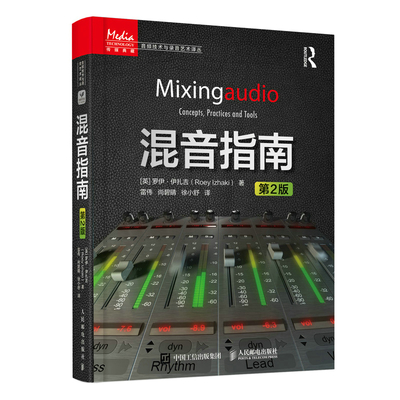 錄音混音與軟件開發(fā) 數(shù)字時(shí)代音頻制作的雙重引擎