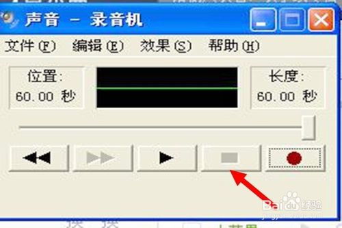 如何利用電腦錄音軟件錄制歌曲 從工具選擇到后期處理