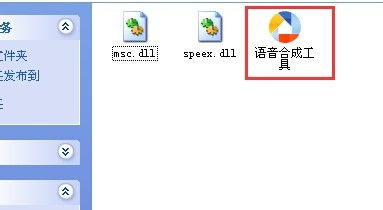 廣告錄音制作與文本轉(zhuǎn)語音技術(shù)的融合應(yīng)用