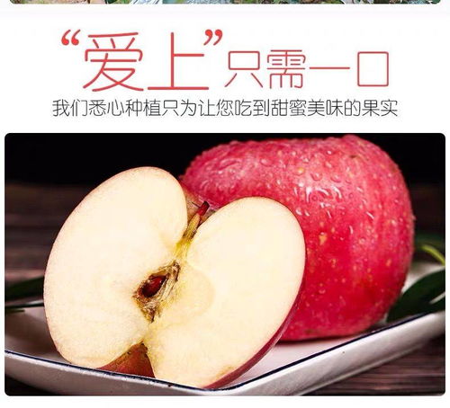 精品陜西洛川冰糖心丑蘋(píng)果 3斤整箱批發(fā)，脆甜紅富士的醇美滋味